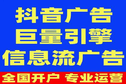 百度竞价广告运营技巧与案例分享